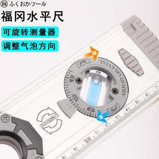 福冈1衡米水平尺装 8868404手动五金工具 1000mm家用修平靠尺F铝O