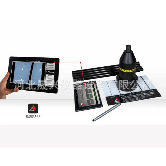 现货 混凝土无F线式裂缝宽检测仪JY度一AW9iI