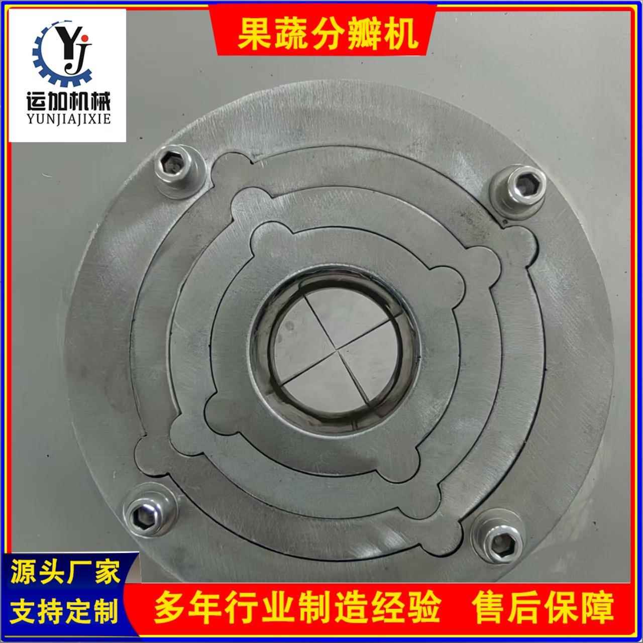 不锈钢多功能果蔬分半机商用球茎类劈半机大头菜胡萝卜分两瓣机