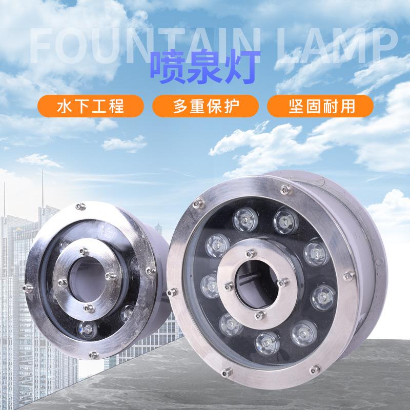 喷泉灯太阳能户外七彩花园水池渐变射灯庭院景观灯水下水底喷泉灯