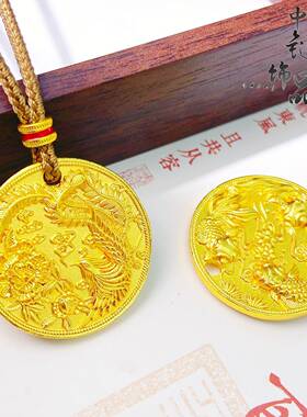 金店同款古法沙金凤凰于飞牡丹花圆盘吊坠新中式国风锦鲤戏水挂坠