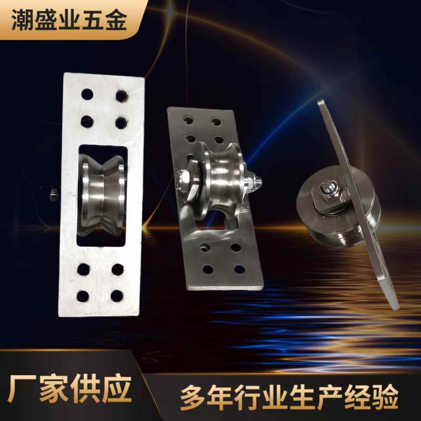 不锈钢重型单双轮隐藏式隐形轴承轨道轮平移门带板滑轮庭院门下轮