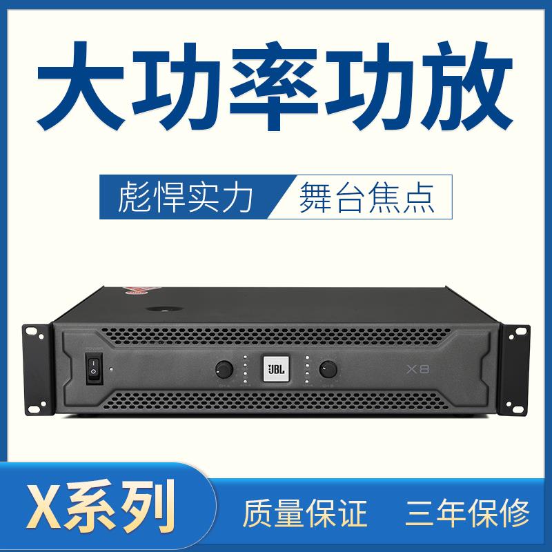 DKA X4X6X8舞台演出KTV家用会议专业纯后级功放机超大功率放大器