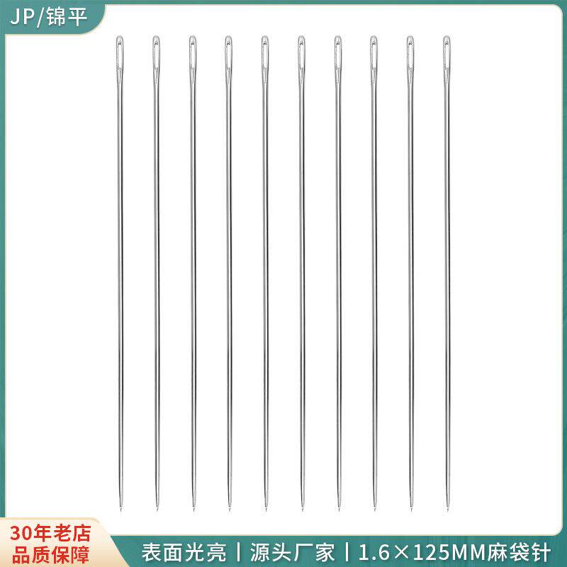 厂家直销125mm大眼手缝针 编织袋打包针麻袋针 蛇皮袋封口缝包针