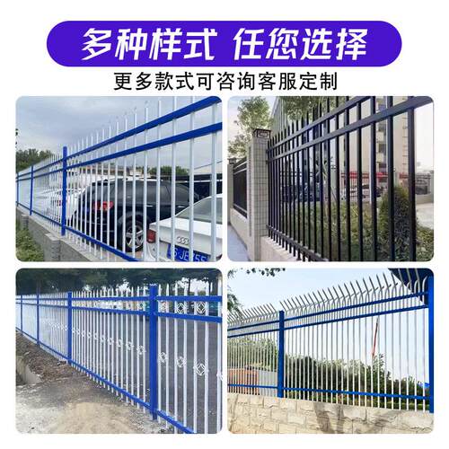 锌钢钢围墙护栏户外小区院墙隔离栅171台栏厂房学校阳杆栏围栏锌