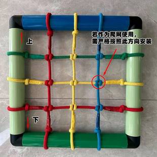 攀爬架配件，攀爬网护网，套管型，需要和架子一起安装
