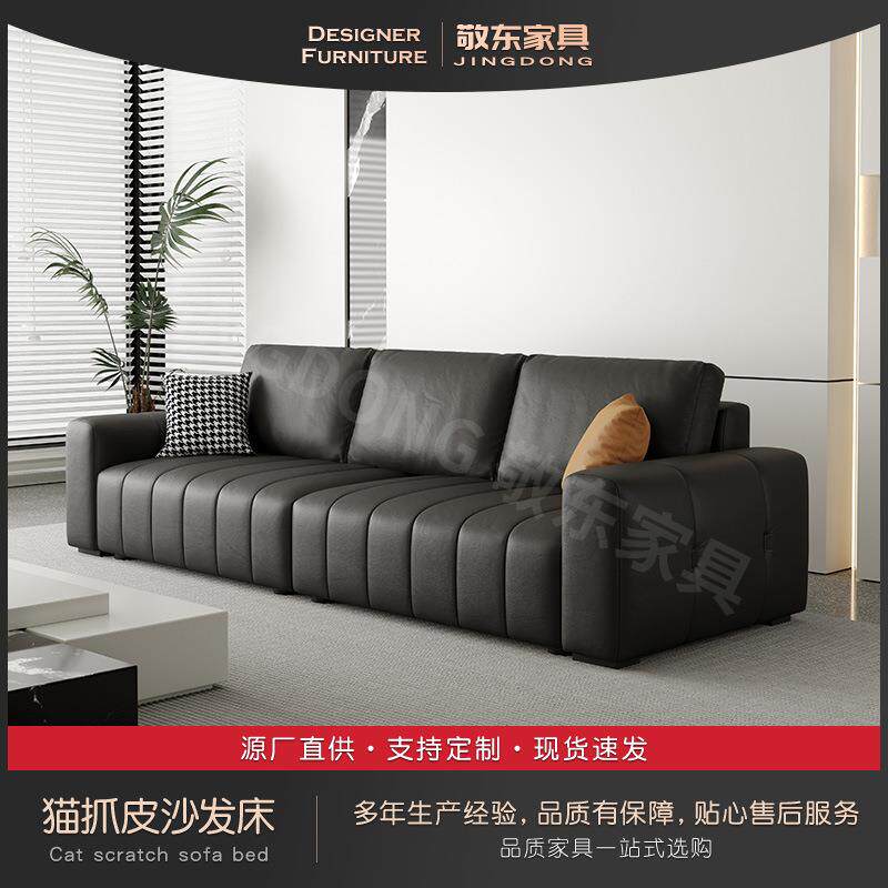 钢琴键猫抓皮公寓客厅沙发意式现代简约豆腐块小户型折叠沙发床