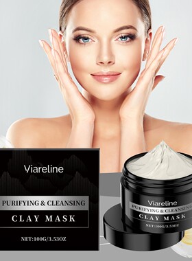 VIARELINE Deep Care Cleansing Mask - Hydrating and Brighteni