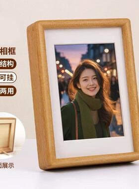 实木榫卯相框圆角6寸7寸8寸10寸A4级感书法字画框空框装裱摆台