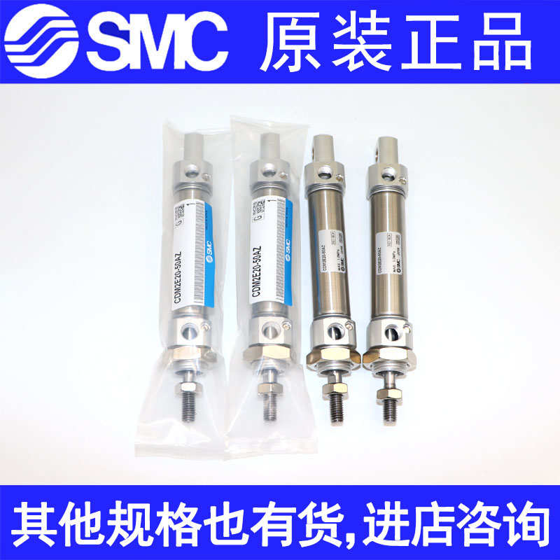 SMC气缸CM2E20/CDM2E25 32-20/25Z/30/40/50Z/60/75Z/100/150Z AZ