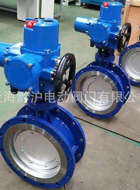 电动三偏心硬密封法兰蝶阀D943H-16C-DN150阀板WCB杆2Cr13