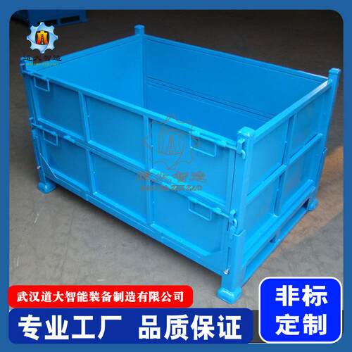 一件起批仓储笼可折叠金属周转筐重型加厚金属周转箱钢制折叠料箱