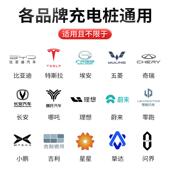 充电桩升降支架 天花板安装 全自动升降充电桩 悬吊式