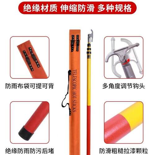 加长伸缩拉闸杆绝缘伸缩令克棒10kv带电作业防雨玻璃钢电工操作杆