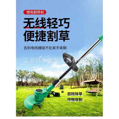 家庭园林割草机 超大功率割草园林维护 通用超强动力修建割草专用