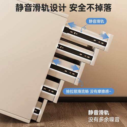 文件柜抽屉式收纳柜办公室桌下储物边柜多层置物柜夹缝柜子五斗柜