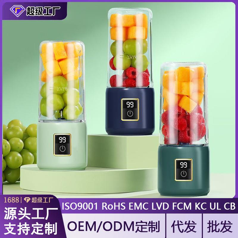 榨汁机便携小质全自动鲜榨果汁机家用玻璃杯搅拌机电动榨汁杯定制
