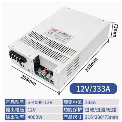 4000W大功工业数显0-36V 111A 可调电源AC 220V 转DC 36V直流稳压