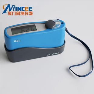 G6-SA光泽度仪 微孔宽范围光泽度计金属M塑纸测光胶张仪MG6-SA顺