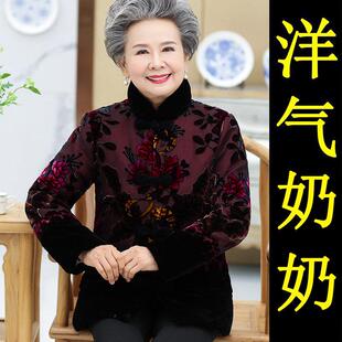 中老年人冬天穿的衣服女冬装花棉袄70岁80奶奶冬装金丝绒棉服外套