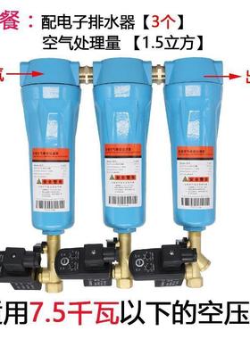 气泵空气过滤器油水分器压缩离冷空气干63767机燥除水气动油水过