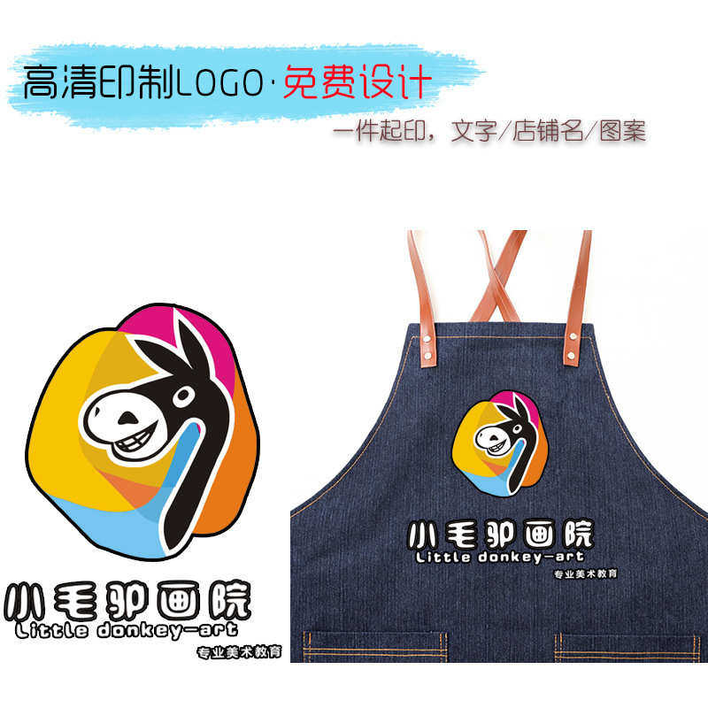 牛仔围裙定制logo中餐厅工作服理发师围裙印制咖啡厅师奶茶店男女,家庭/个人清洁工具,围裙套装,淘宝优惠券,粉丝福利购,淘宝优惠卷