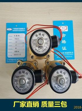 XSDF-500-50音乐喷泉电磁阀2寸 DN50 AC220V防水专用潜水快速开闭