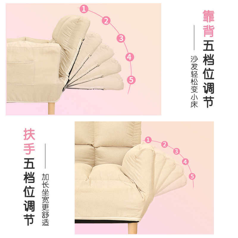 懒人沙发可折叠榻榻米沙发床简易小户型经济型客厅卧室网红沙发床,住宅家具,功能沙发,淘宝优惠券,粉丝福利购,淘宝优惠卷