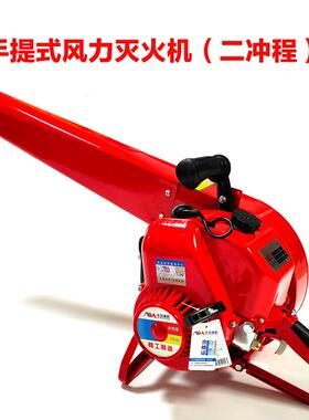 -木安MA9900风力灭2火机四冲程手提MF6木安/MUA-3背负式森林MA-86
