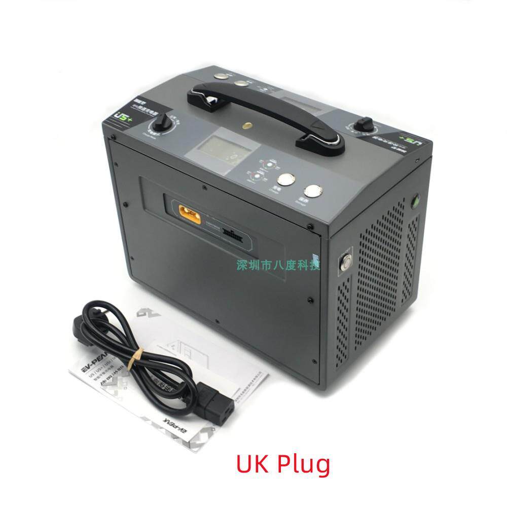 EV-PEAK永航 U5+ 平衡充电器 植保机格氏锂电池 12S 14S大功率30A