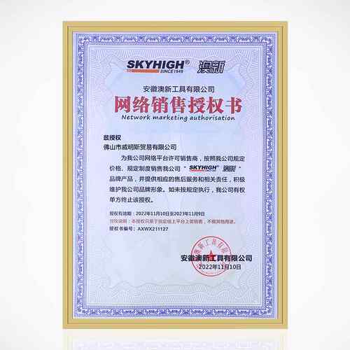 澳新木工子奥新羊角锤锤特钢绝缘柄锤铁榔头钉家用锤子锤专用工具