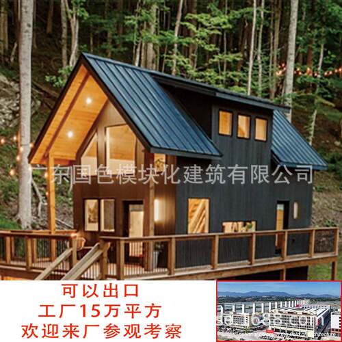 轻钢三角木屋营地民宿房屋模块化轻钢别墅网红太空舱移动板房定制