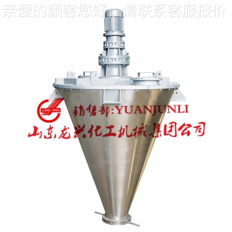 0干粉双螺0旋混合搅拌厂家LDH100-1价格|机1000l双螺旋锥形混3合