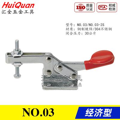 原装同款替代夹钳NO.03 快速夹具NO.04 不锈钢工装肘夹NO.04-2S