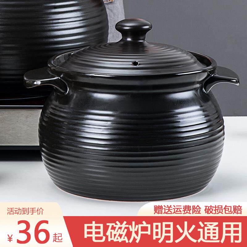电磁炉专用砂锅瓦斯炉通用家用明火两用陶瓷锅煲汤商用汤煲耐高温