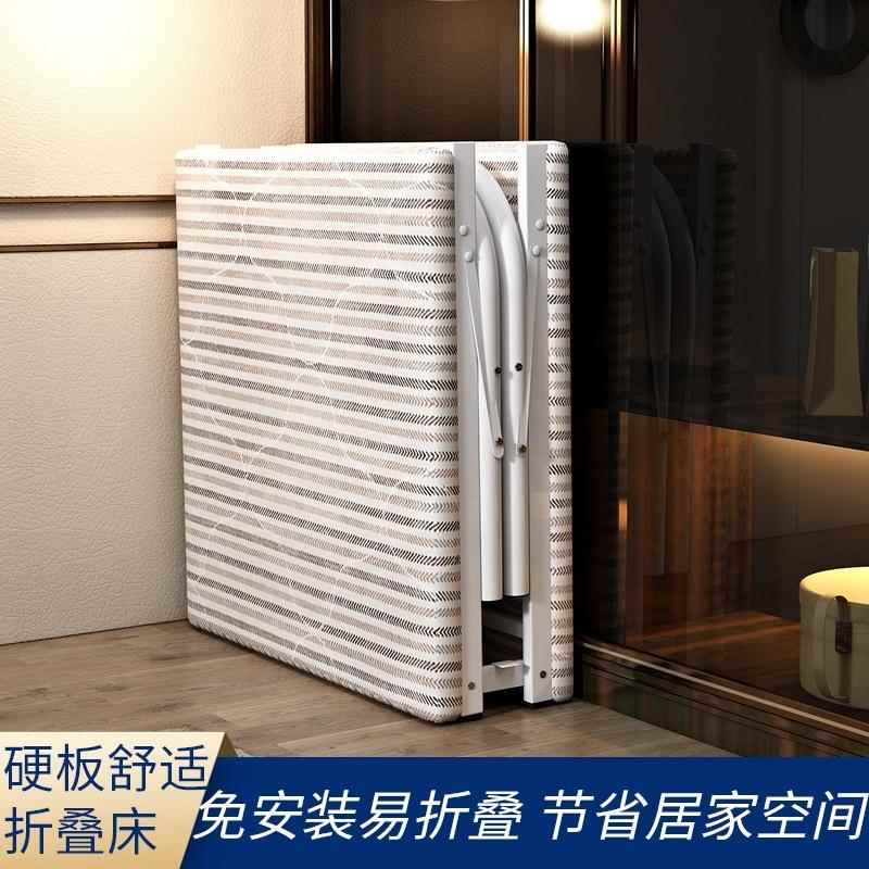 折床简易童单人床双人床屋家用陪午休叠小见详情床铁出租儿成人午