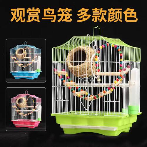 鹦鹉鸟笼子小型鸟笼虎皮文鸟牡丹画眉珍珠鸟黄桃家用豪华别墅笼子
