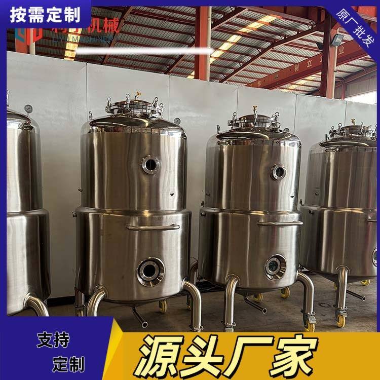 实验室液体菌种发酵罐蜜环菌菌种恒温培养罐木耳多规格发酵罐