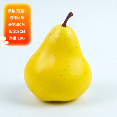 仿真水果水果模型高仿仿真果蔬