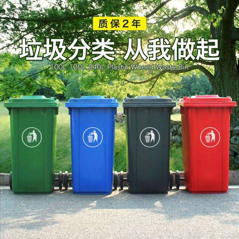 OQ5M垃圾桶工厂车间用带轮子大垃圾桶大号环卫商用户外分类