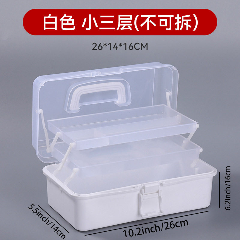 渔具配件收纳箱手提鱼钩路亚多功能塑料钓鱼工具盒子整理箱大容量