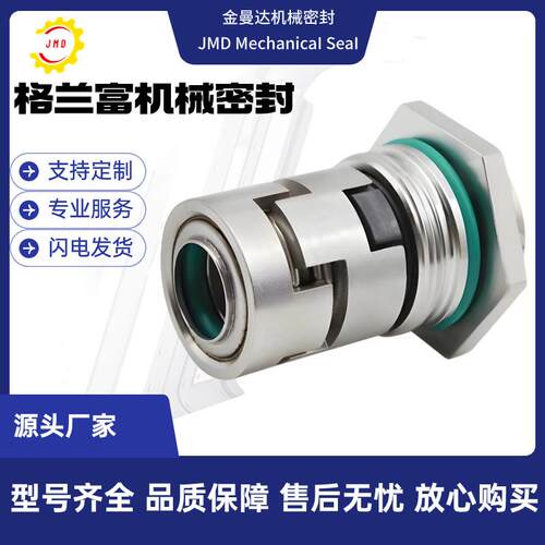 现货供应 CDM42-12-2FSWPR 水泵专用件