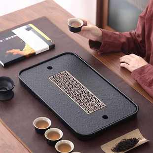干泡轻奢人造茶盘托盘 茶台石仿乌金茶盘家用小型储水排水式