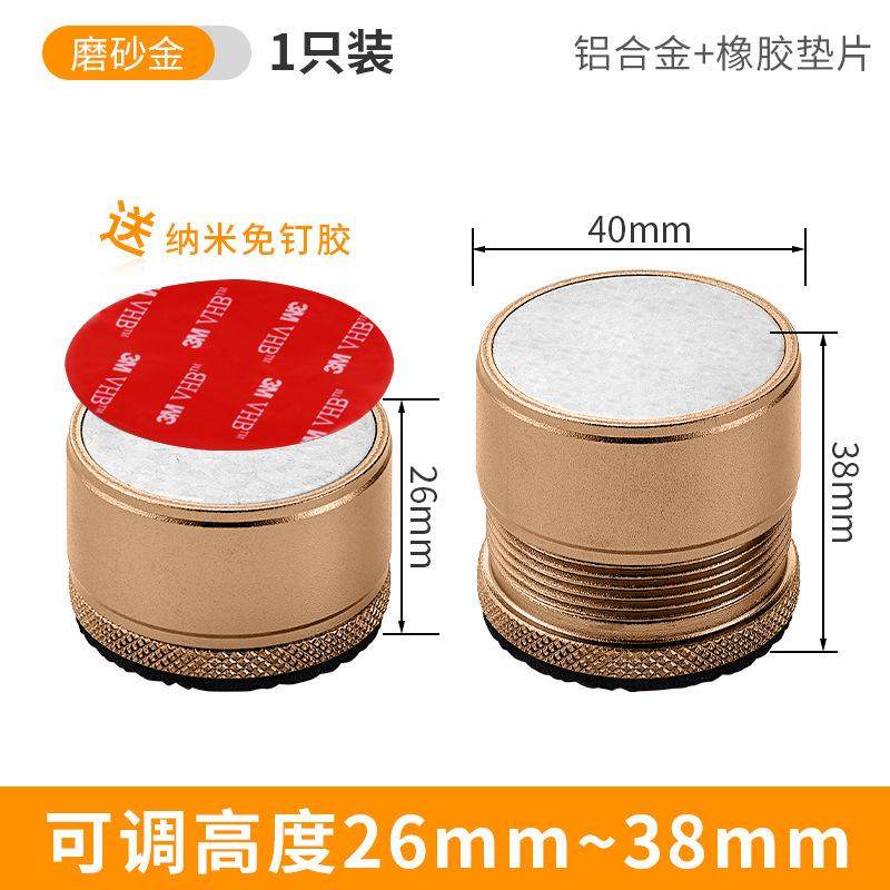 顶床头固定器可调节防摇晃动咯吱响靠背支撑靠墙防撞垫贴异响消除,基础建材,家具连接件,淘宝优惠券,粉丝福利购,淘宝优惠卷