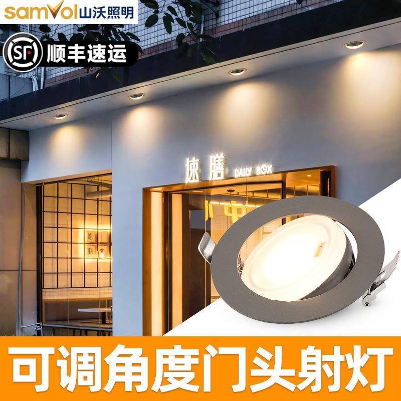 射灯嵌入式店铺门头户外防水招牌投光灯广告牌灯led高功率照明