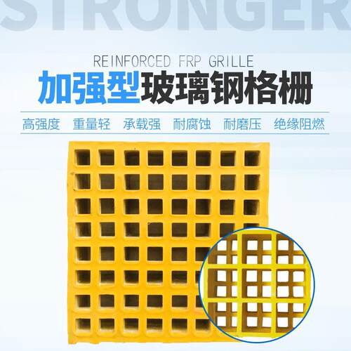 养殖场专羊用小孔玻璃钢格养鸡鸭养鹅养养猪1SQH*2栅米养十字槽格