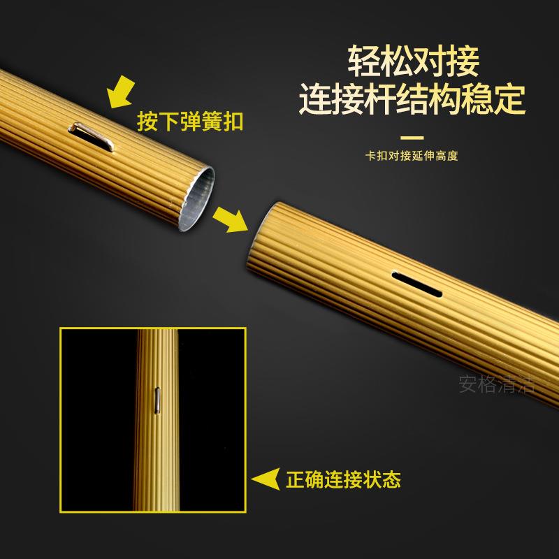 AG安格清洁对接杆连接杆擦窗玻璃高处清洁器