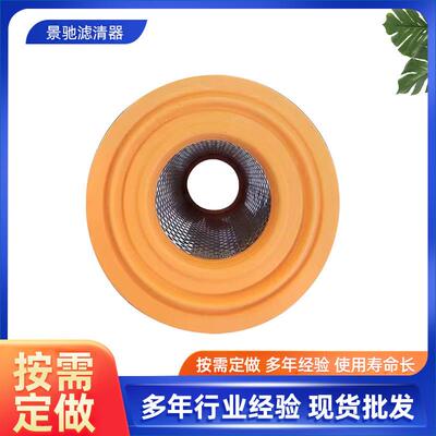47362223 32912901 88708 94708 AF25492空气滤清器配件47362227