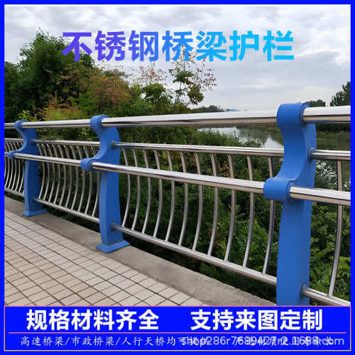 四川锌钢桥梁防撞护栏隔离加厚立交桥道路城乡公路Q304不锈钢围栏