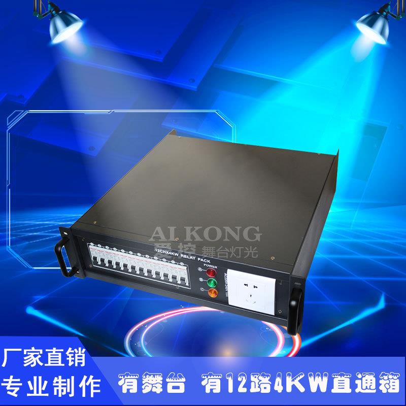 工厂6路12路4KW电源直通箱胶木插40A防水插16A舞台灯光电源箱